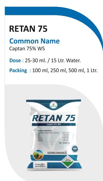 RETAN 75 product pack shot from brochure